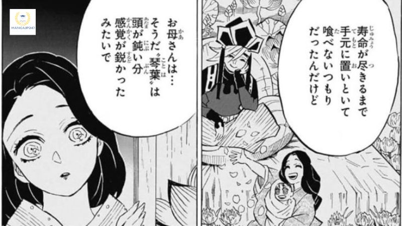 鬼 滅 の 刃 160 話：感想と考察