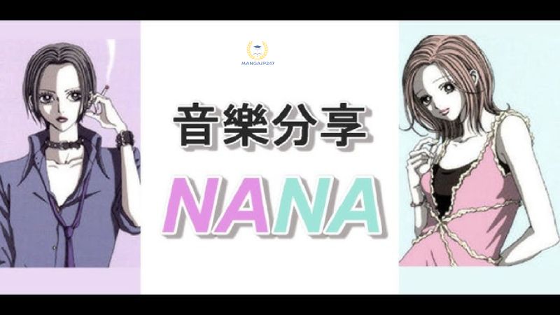 NANA 最新 話 のネタバレ